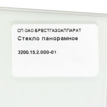 Наружное стекло духовки Gefest, 497 х 442 мм