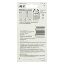 Сетка и режущий блок 51B бритвы Braun 5 series