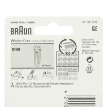 Сетка и режущий блок 51B бритвы Braun 5 series