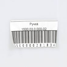 Ручка переключения плиты Gefest, коричневая