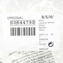 Ножка блендера Bosch Power Edition PowerMaxx  
