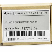 Насадка фена Dyson для укладки волос