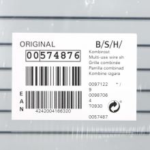 Изогнутая решетка N13 для духовок Bosch