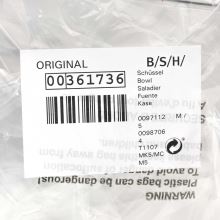 Чаша комбайна Bosch PowerMixx
