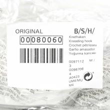 Крюк замешивания комбайна Bosch MUM4 и MUM5