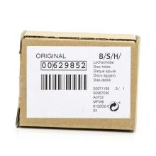 Решетки мясорубки Bosch ProPower (3 шт.)