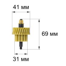 Малая шестерня с валом для комбайна Kenwood KM2