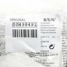 Крюк теста комбайна Bosch MUM8 и MUMXL