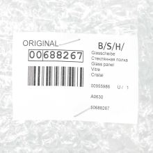 Стеклянная полка для холодильников Bosch KGE3..