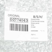Стеклянная полка для холодильника Bosch KGN3..