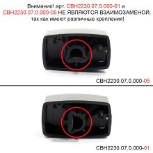 Ручка конфорки плиты Gefest 1211, 1212