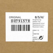 Кольцевой ТЭН 2100W/230V для духовки Bosch