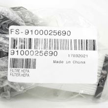 Hepa-фильтр ZR005201 для пылесоса Tefal TY65