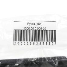 Коричневая ручка двери духовки Gefest