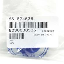 Прокладка сопла капучинатора Krups XP3458