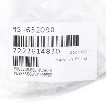 Толкатель для кухонного комбайна Moulinex FP542111 и FP546811