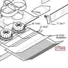 Рамка под фильтр вытяжки Bosch DHU6.., Siemens LU1..