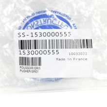 Серый толкатель мясорубки Moulinex HV8
