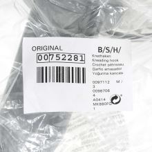 Насадка для замешивания к комбайнам Bosch MCM6