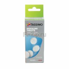 Таблетки от накипи Bosch Tassimo 4 шт.
