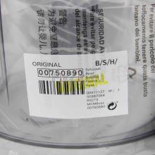 Чаша комбайна Bosch MCM640.. и MCM688..