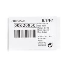 Решётка мясорубки Bosch 53 мм