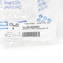 Трубка LR3004 кофемашины DeLonghi EN/F..