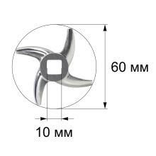 Нож мясорубки Moulinex HV10 и HV7 PRO