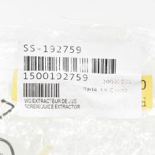 Шнек соковыжималки мясорубки Moulinex HV8, HV2, HV4