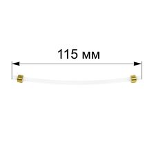 Трубка L=115 mm кофеварки DeLonghi