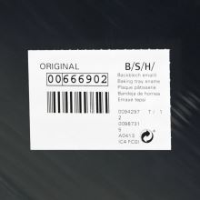 Противень HEZ431000 для духовок Bosch