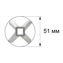 Нож мясорубки Bosch MUM8 и MUMXL