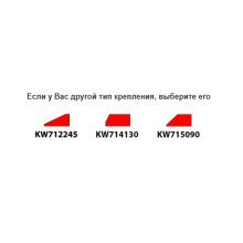 Ведро хлебопечи Kenwood BM350, BM450