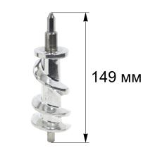 Шнек для насадки мясорубки Kenwood KAX950ME