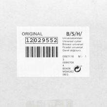 Измельчитель для блендера Bosch MSM26..