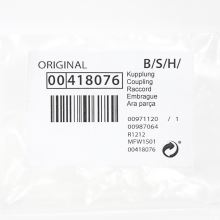 Муфта шнека мясорубки Bosch Champion MFW15.. и MUM4/5