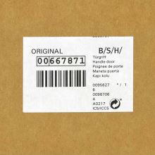 Ручка дверцы духовки Bosch HBA/HEA/HCE