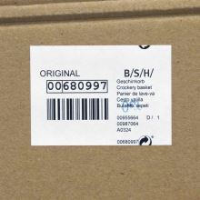 Нижняя корзина посудомойки Bosch SGV/SL/SGU