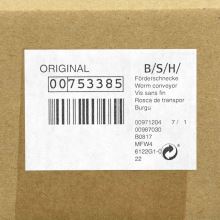Шнек мясорубки Bosch MFW45120 и MFW45020