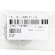 Решетка "b" для мясорубки WMF Profi Plus