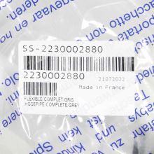 Шланг для пылесоса Tefal IQ7767 и IQ7777