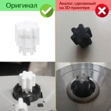 Втулка для кухонного комбайна Bosch MCM5..