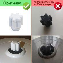 Муфта мотора комбайна Bosch MMB1/2, MCM4