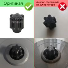 Муфта привода для комбайна Bosch MCM6.., MK8..