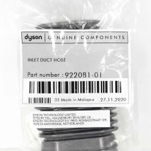 Гофра пылесоса Dyson DC52