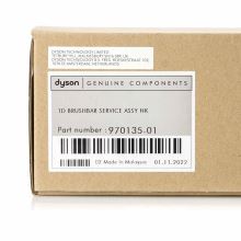 Серый вал турбощетки пылесоса Dyson SV14, SV17