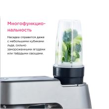 Насадка смузи KAH740PL для комбайна Kenwood 