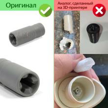 Муфта блендера Moulinex DD..