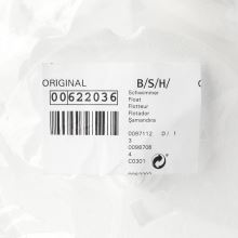 Поплавок посудомоечной машины Bosch, d=123мм