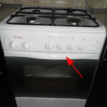 Ручка двери духовки Gefest, L=598 мм